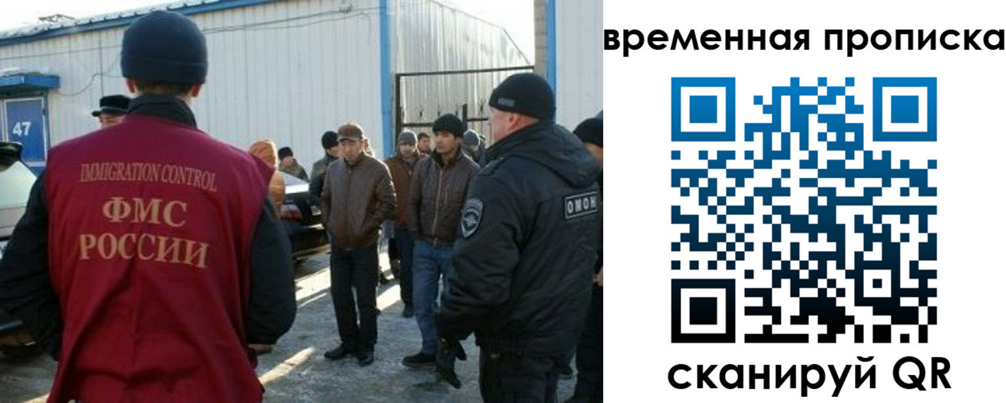 временная регистрация госуслуги в Славянске-на-Кубани