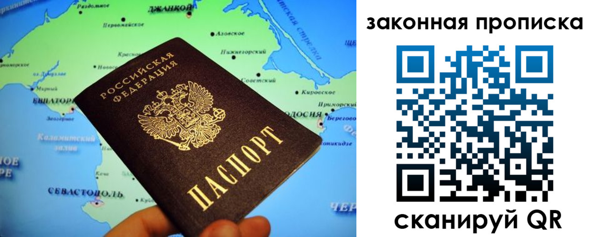 временная регистрация госуслуги в Славянске-на-Кубани
