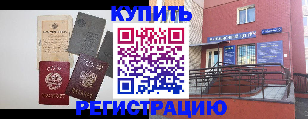 форма № 3 для школы в Славянске-на-Кубани