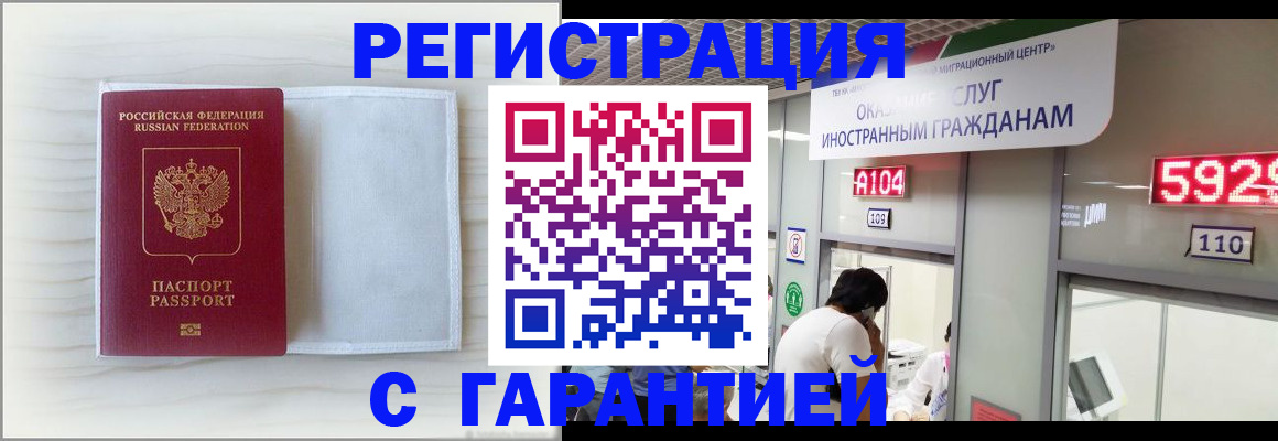форма 3 в Славянске-на-Кубани