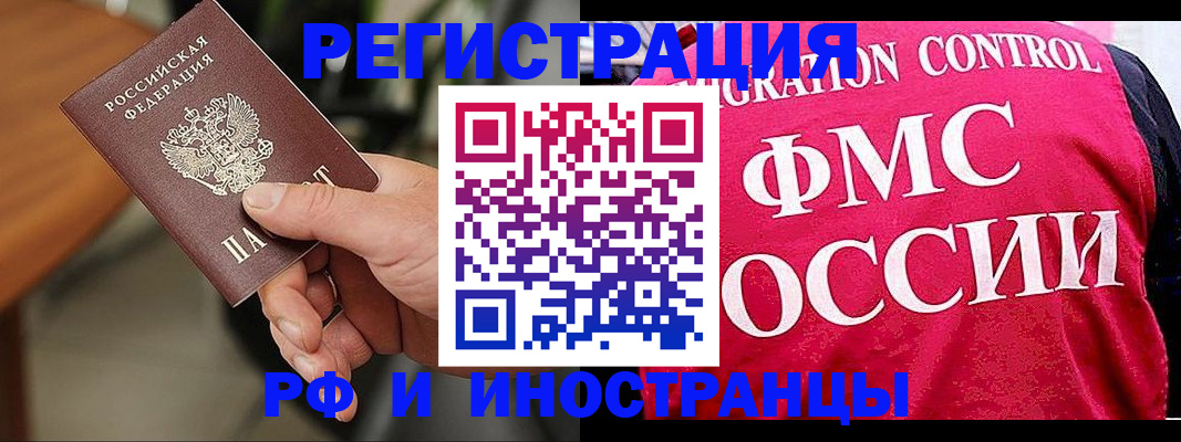 временная регистрация госуслуги в Славянске-на-Кубани