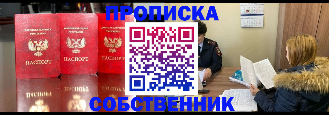 регистрация через Госуслуги в Славянске-на-Кубани