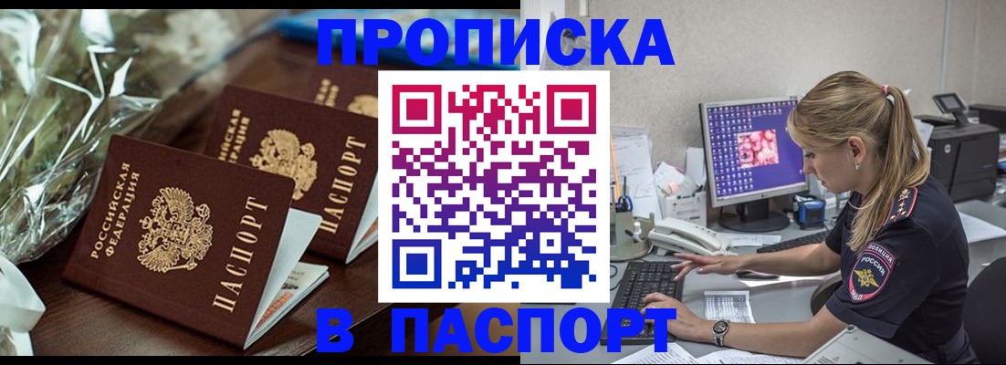форма № 3 в Славянске-на-Кубани